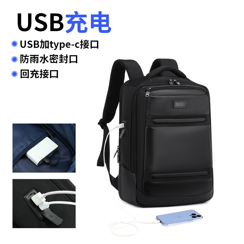 商务休闲电脑包订制|商务双肩包订制厂家