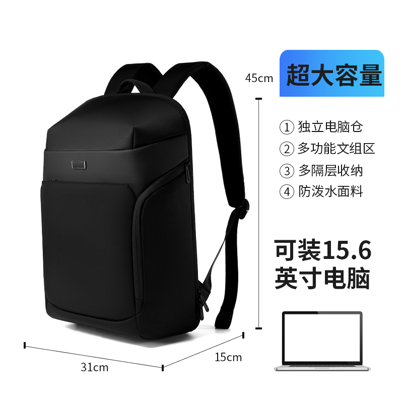 商务电脑双肩背包订制|广东双肩背包订制厂家