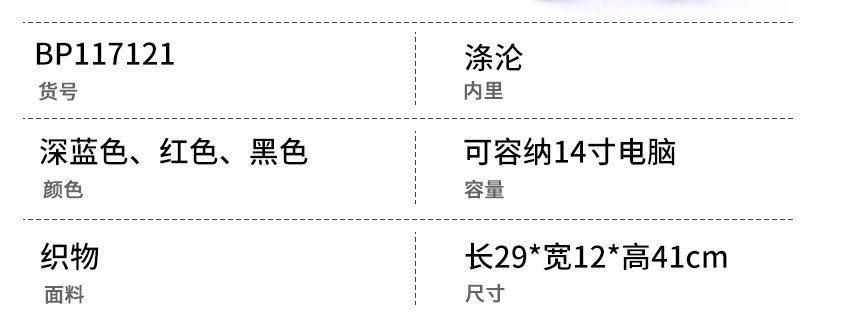 广东背包厂,豪门国际科技,包包生产厂家,双肩包订做,背包定制