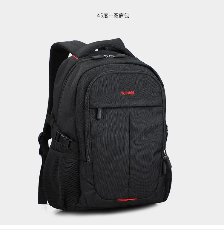 背包厂,农夫山泉礼品包定制,双肩包订做,双肩背包