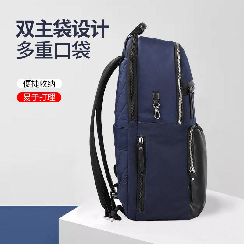 商旅大容量双肩包订制|商旅双肩背包订制|广东豪门国际科技