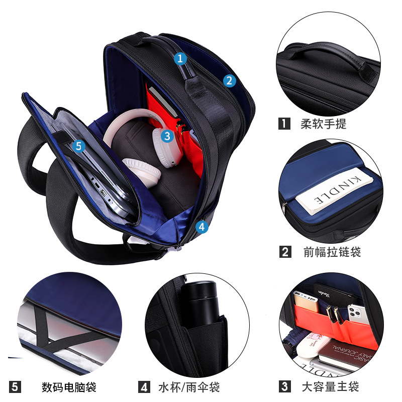 多功能商务通勤背包|商务双肩背包订做