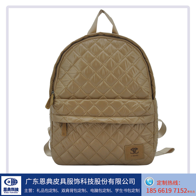 双肩包,礼品背包定制,双肩背包定制,箱包厂家,书包定制