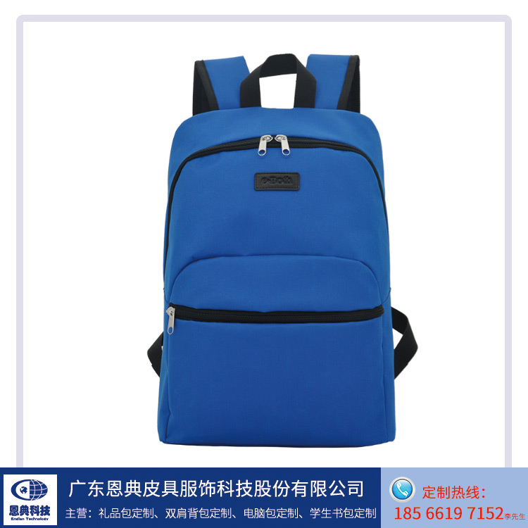 背包厂家豪门国际科技教你背包闲置时的储存方法