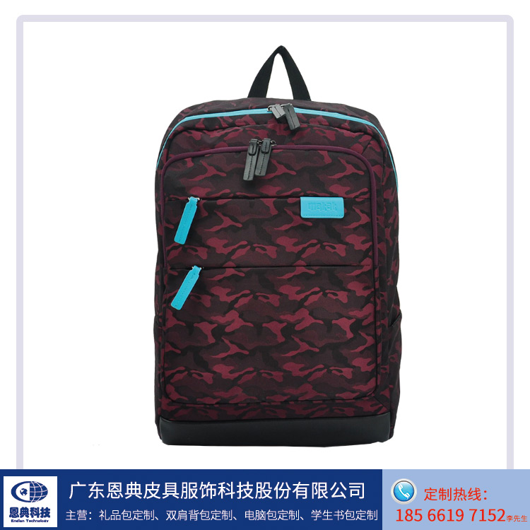 双肩背包生产厂家哪里找？