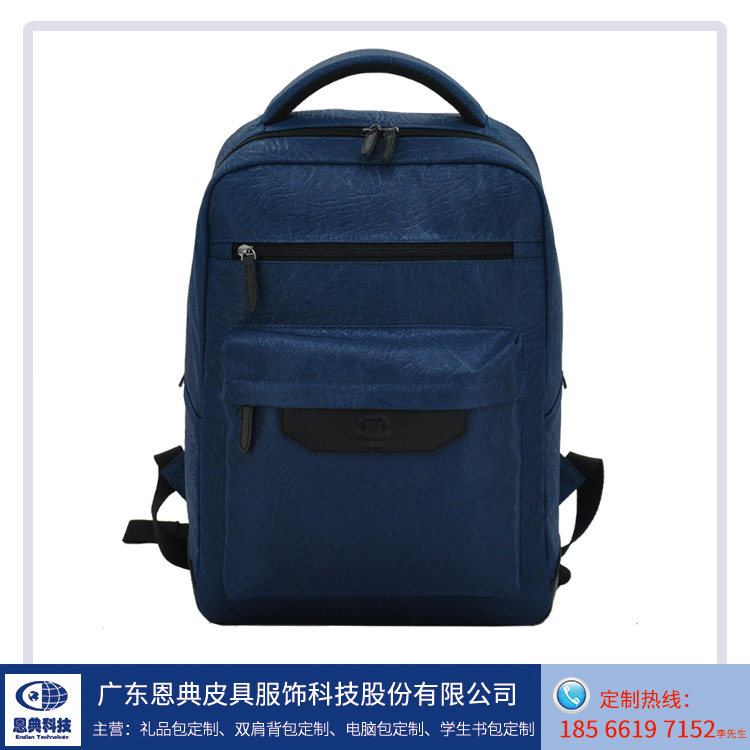 双肩背包厂家教你怎么来选购合适自己的双肩包