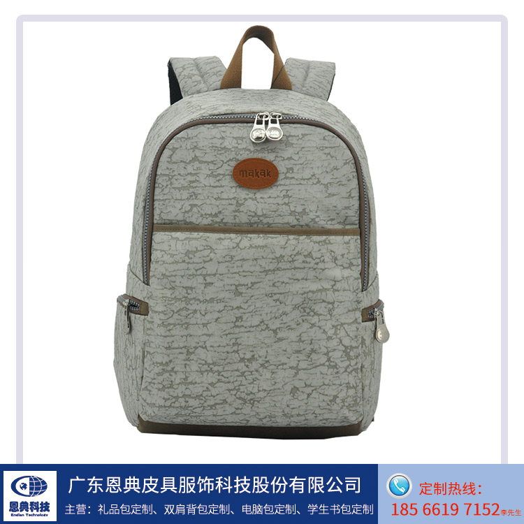  牛津布定制的双肩背包如何保养