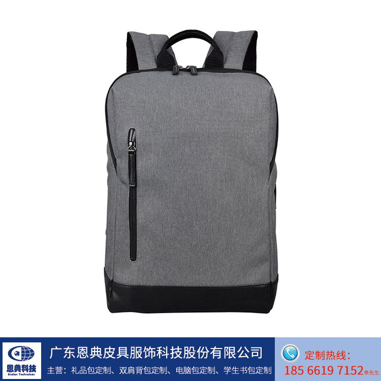 箱包厂豪门国际科技教你背包闲置时的储存方法