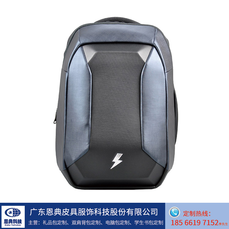 双肩背包厂家豪门国际科技给你解读“男人的包”