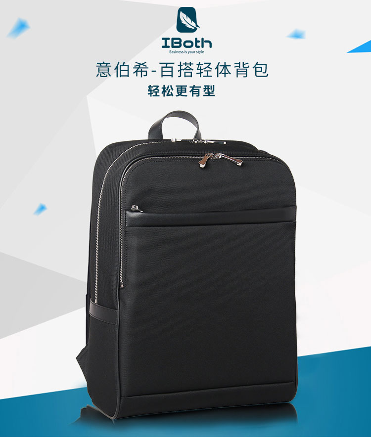 双肩背包的肩带应该放多少合适？