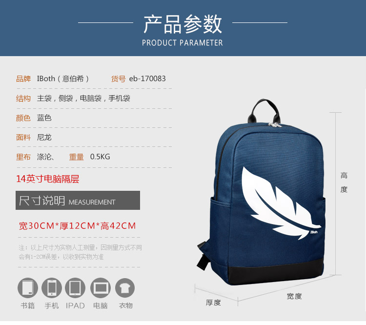 书包生产厂家,箱包厂家,书生书包定制,双肩背包订做,包包生产厂