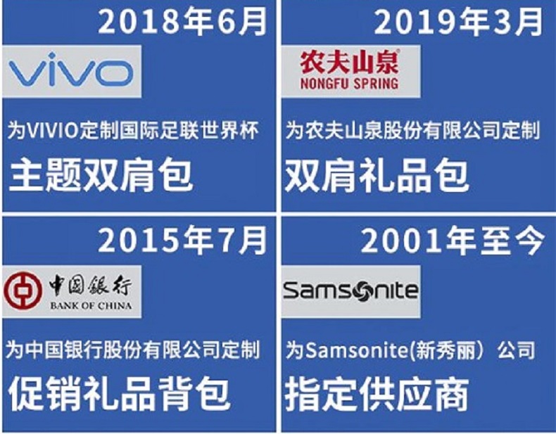 佛山双肩包工厂-合作过后才知好不好