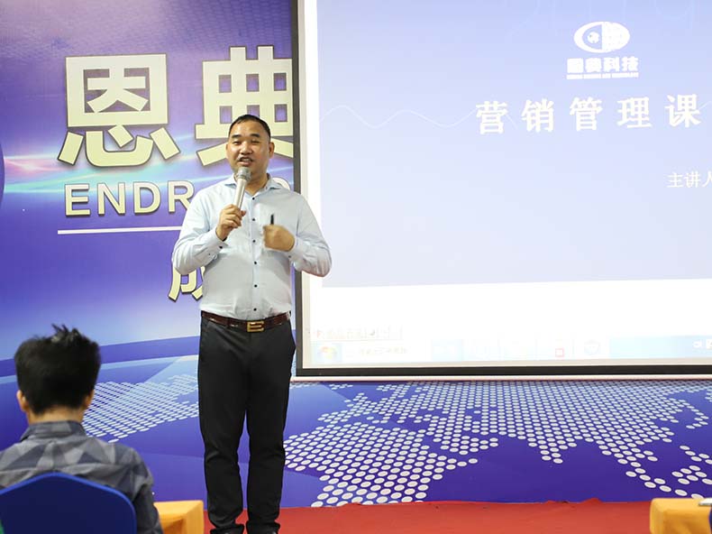 2020年第二届中国工业互联网大赛之豪门国际科技箱包厂家