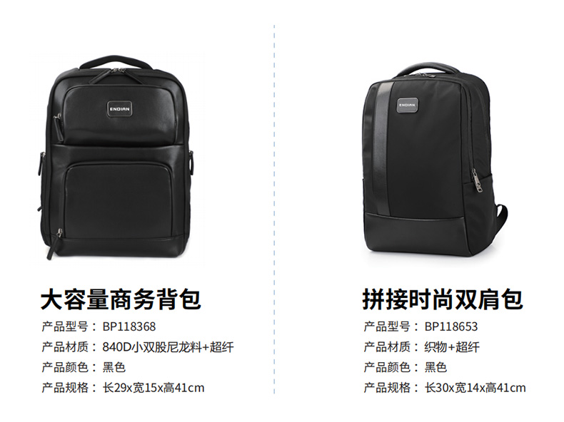 双肩包生产厂家-质量好