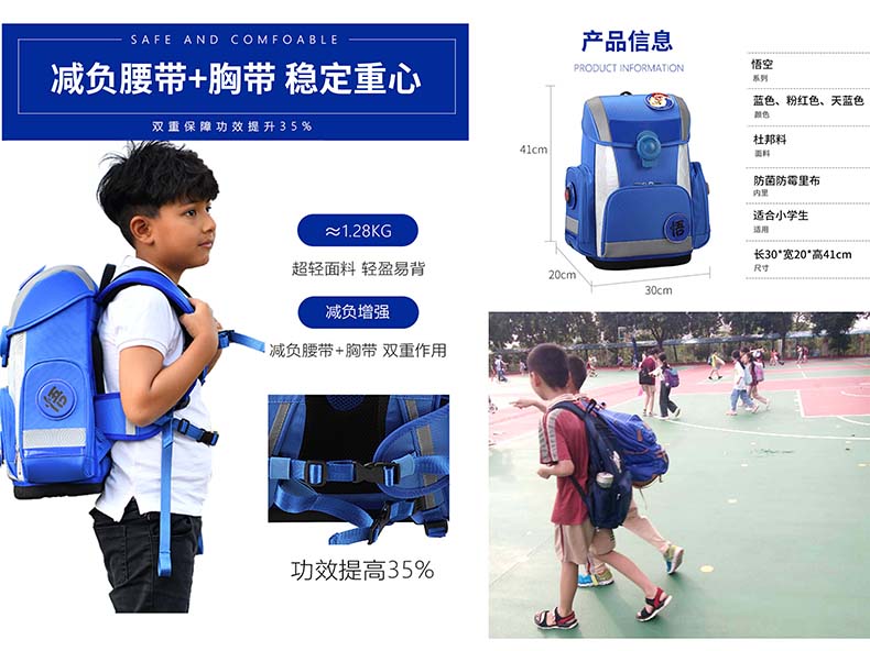 定制学生书包时需要注意什么呢？